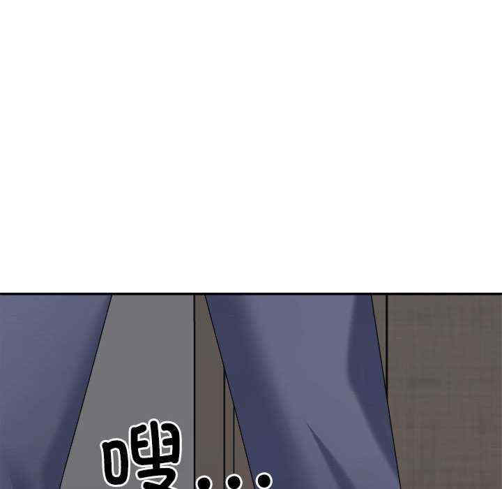 不同寻常的爱/重组家庭好尴尬