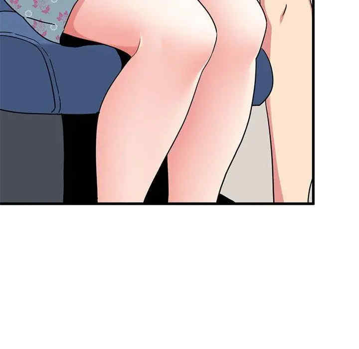 发小碰不得/强制催眠