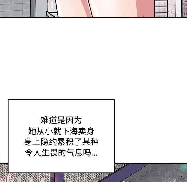 母女