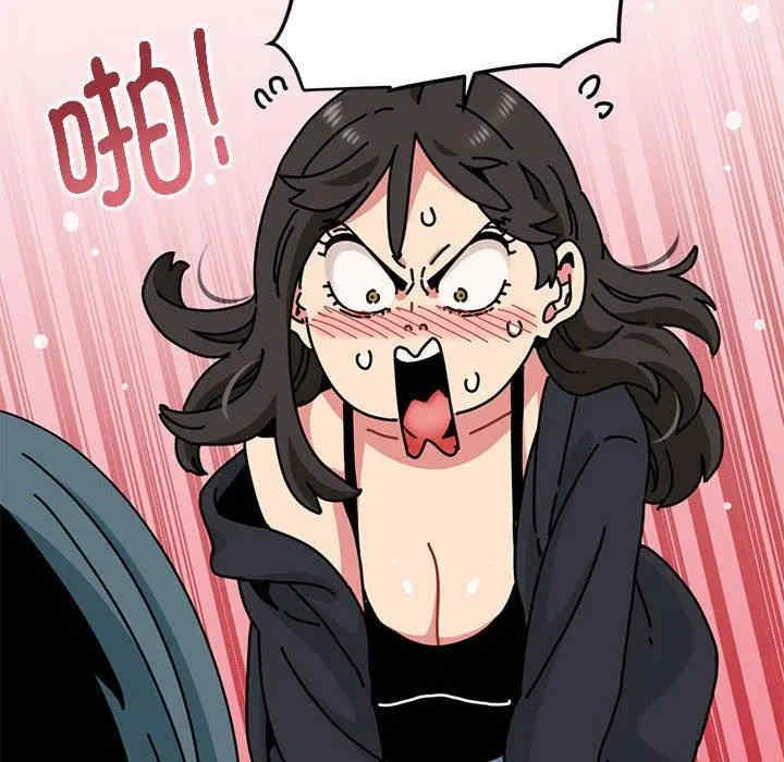 发小碰不得/强制催眠