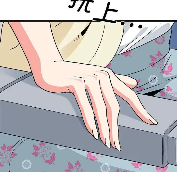 发小碰不得/强制催眠