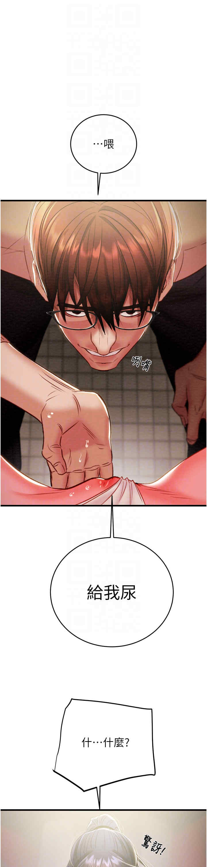 掠夺行动/抢夺的滋味