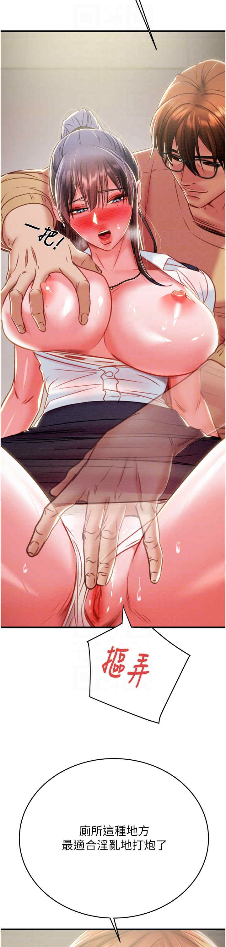 掠夺行动/抢夺的滋味