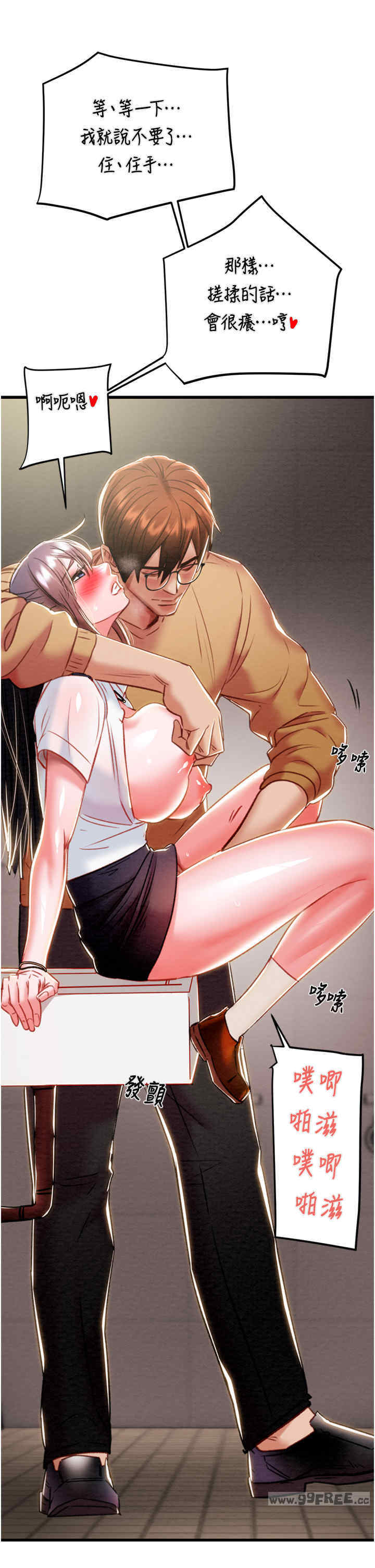 掠夺行动/抢夺的滋味