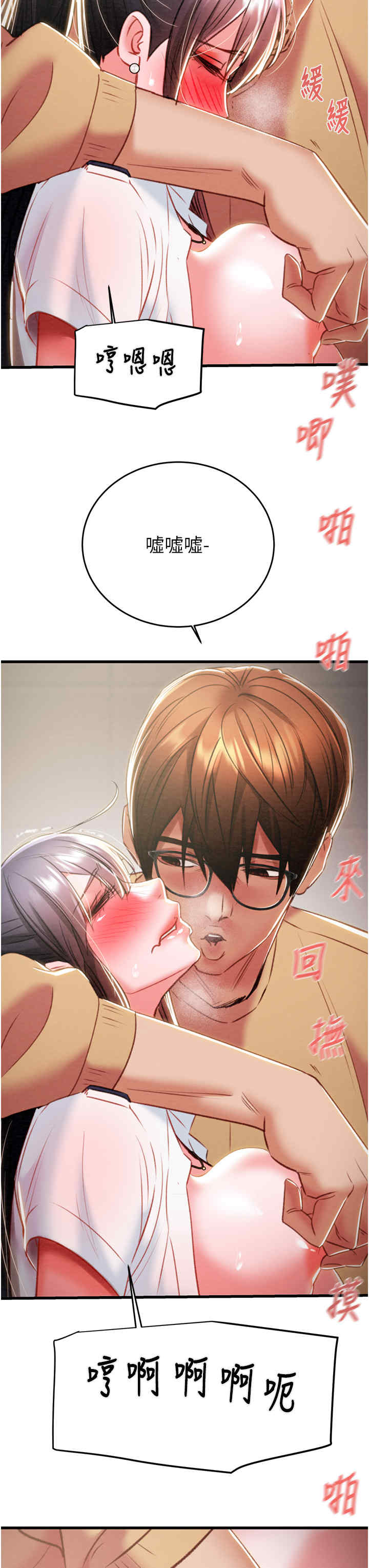 掠夺行动/抢夺的滋味