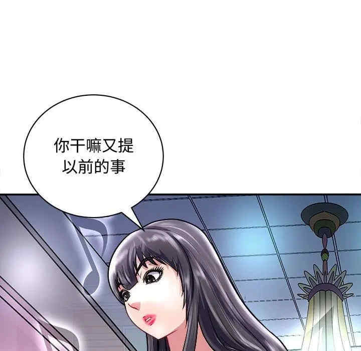母女