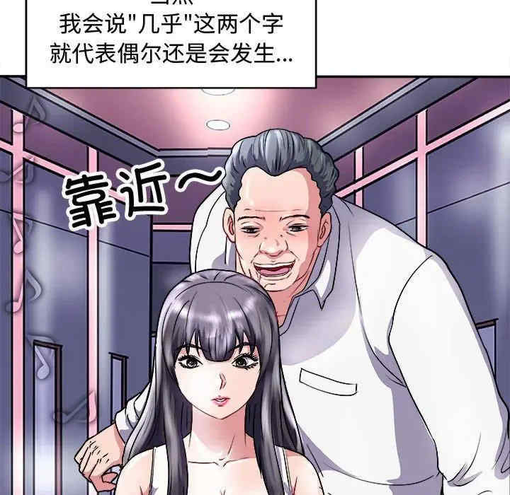 母女