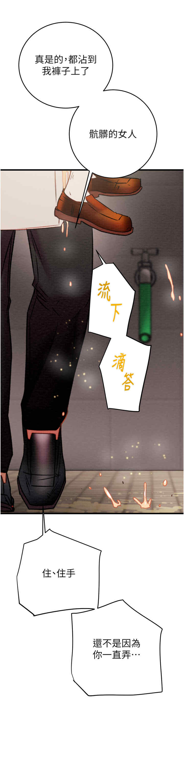 掠夺行动/抢夺的滋味