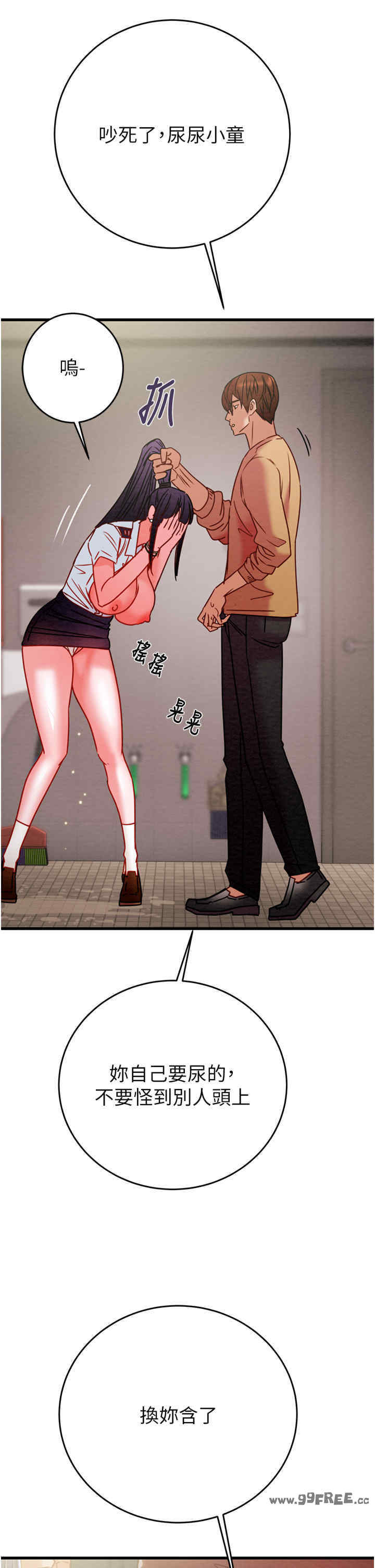 掠夺行动/抢夺的滋味