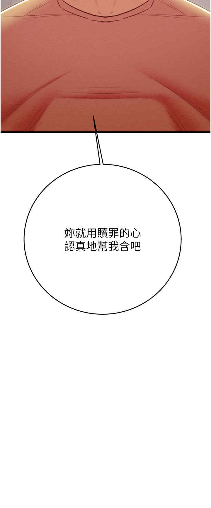 掠夺行动/抢夺的滋味