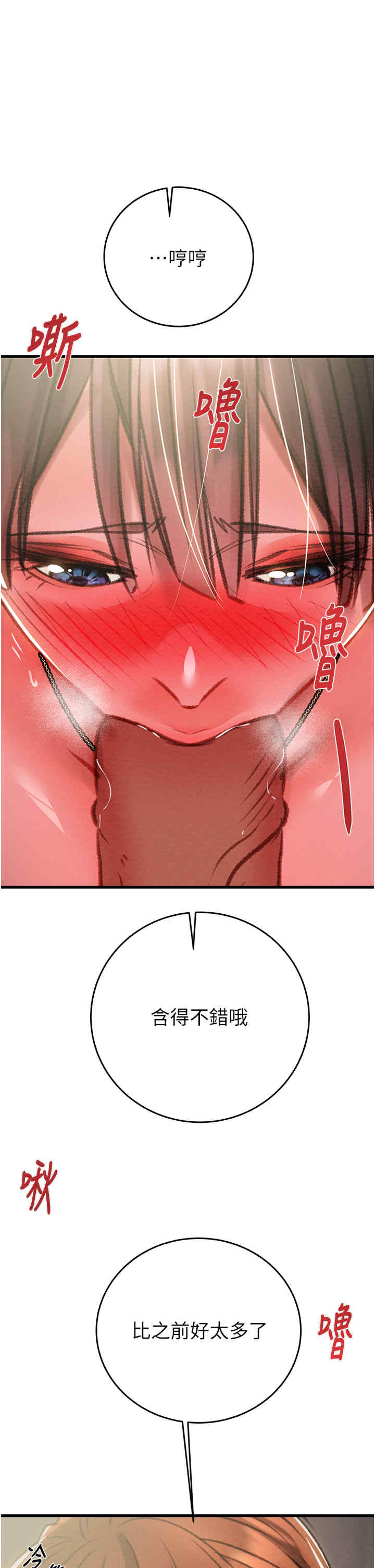 掠夺行动/抢夺的滋味