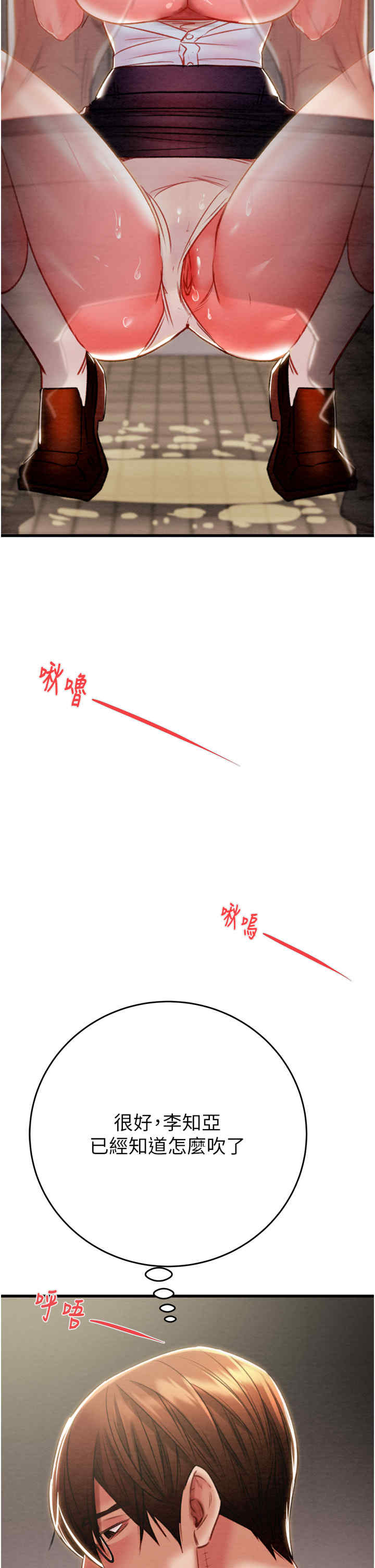 掠夺行动/抢夺的滋味