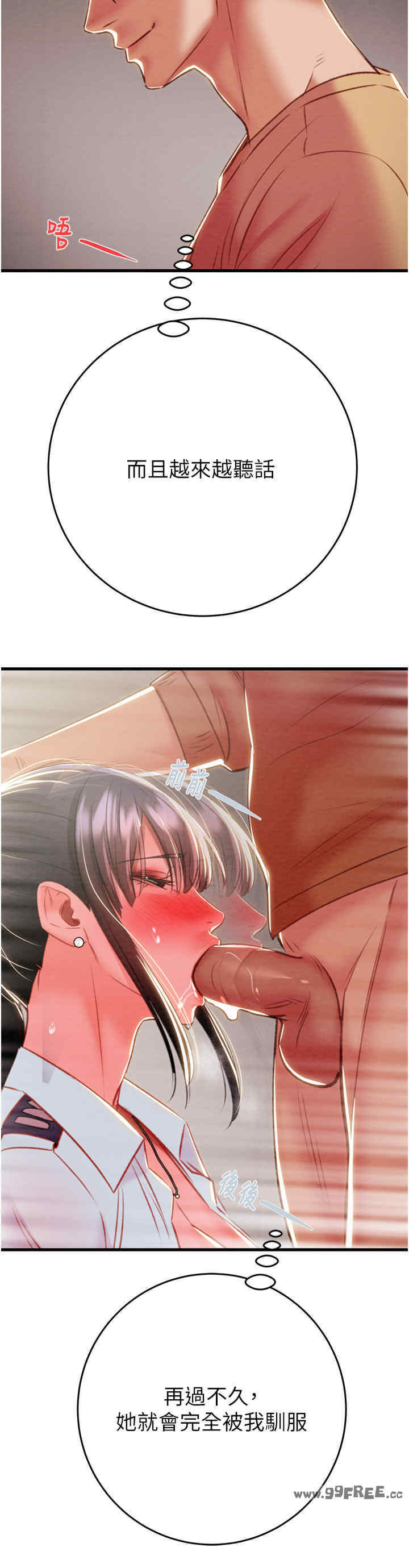 掠夺行动/抢夺的滋味