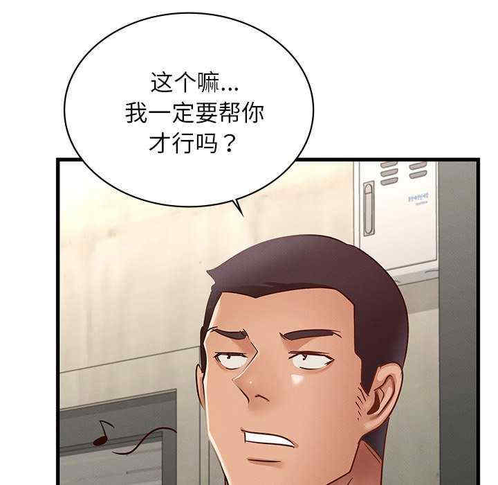 年轻代表/不该爱上你