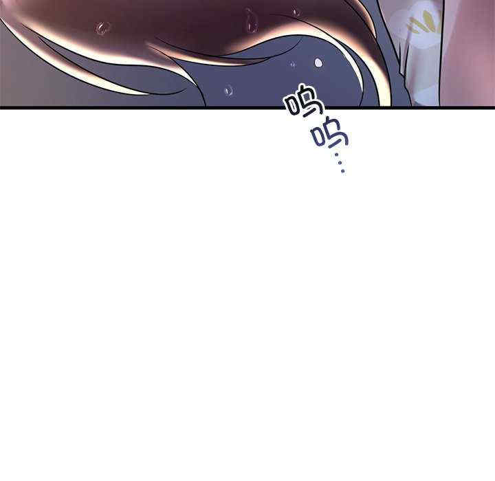 渴望占有她/想要拥有她