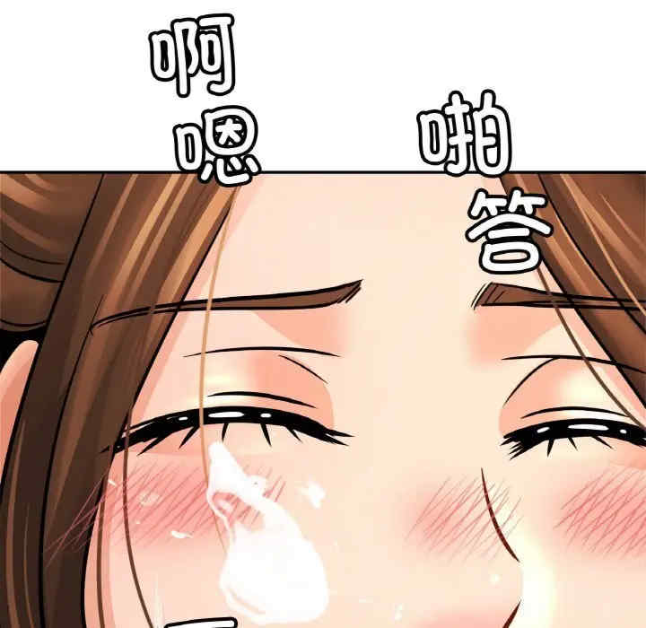 亲密的家庭/相亲相爱一家人/亲密一家人