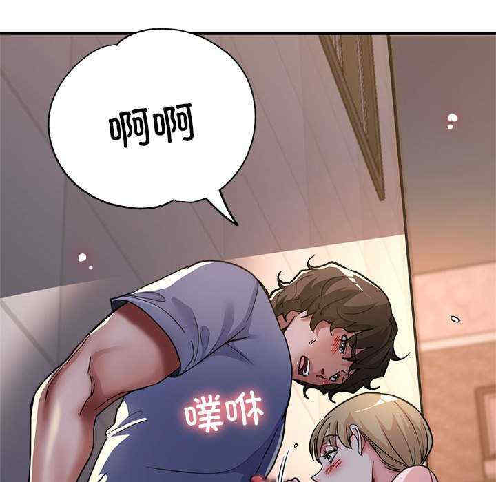 亲家的女人们/寄生亲家