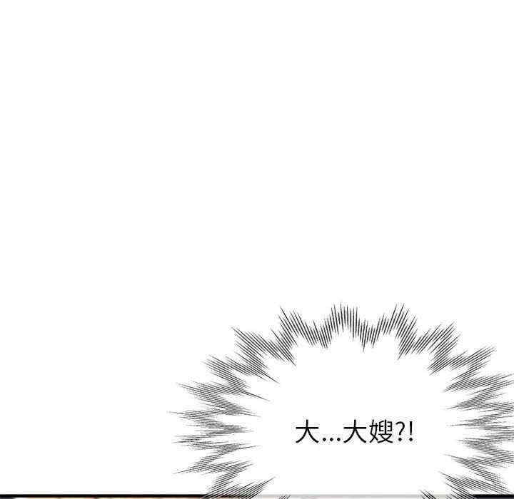 亲家的女人们/寄生亲家