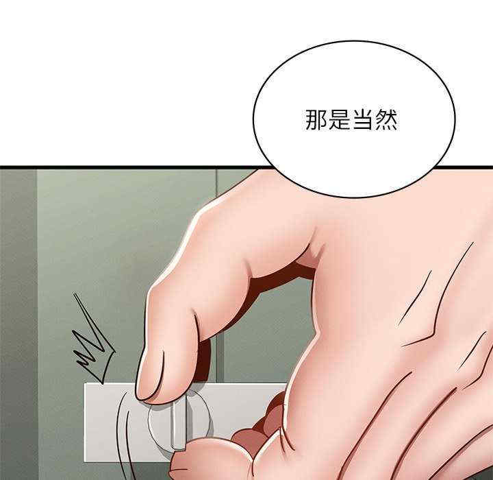 年轻代表/不该爱上你