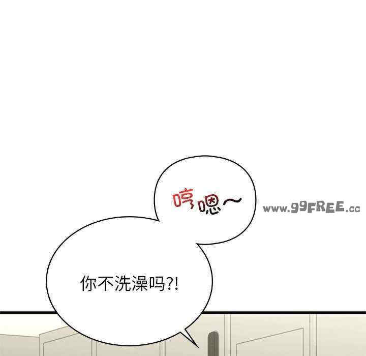 年轻代表/不该爱上你