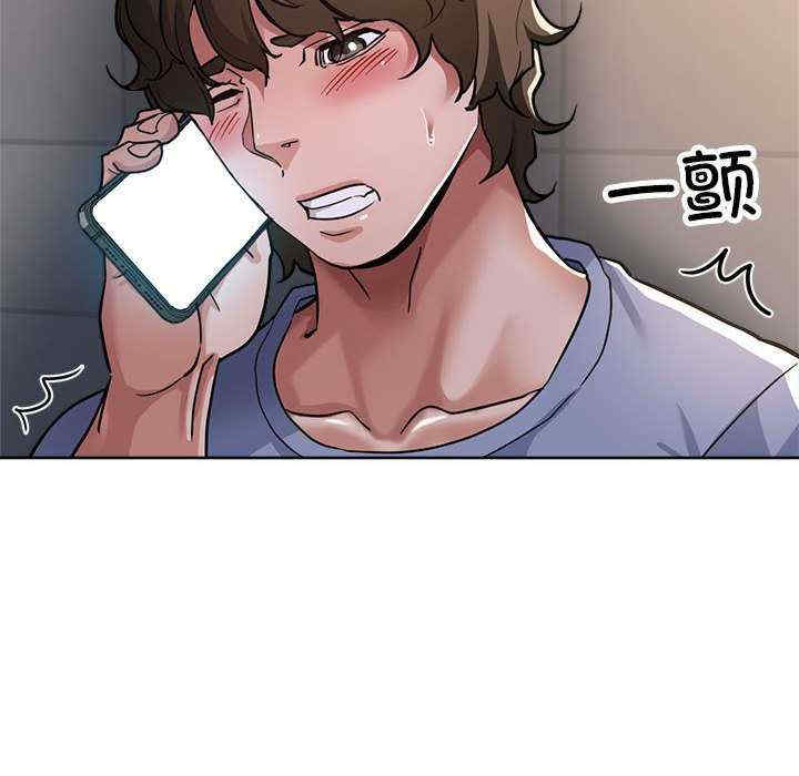 亲家的女人们/寄生亲家