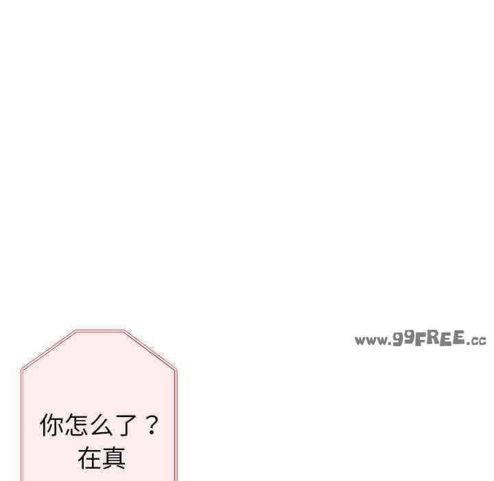 亲家的女人们/寄生亲家