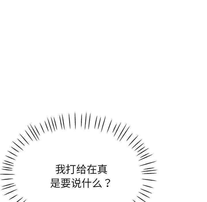 亲家的女人们/寄生亲家