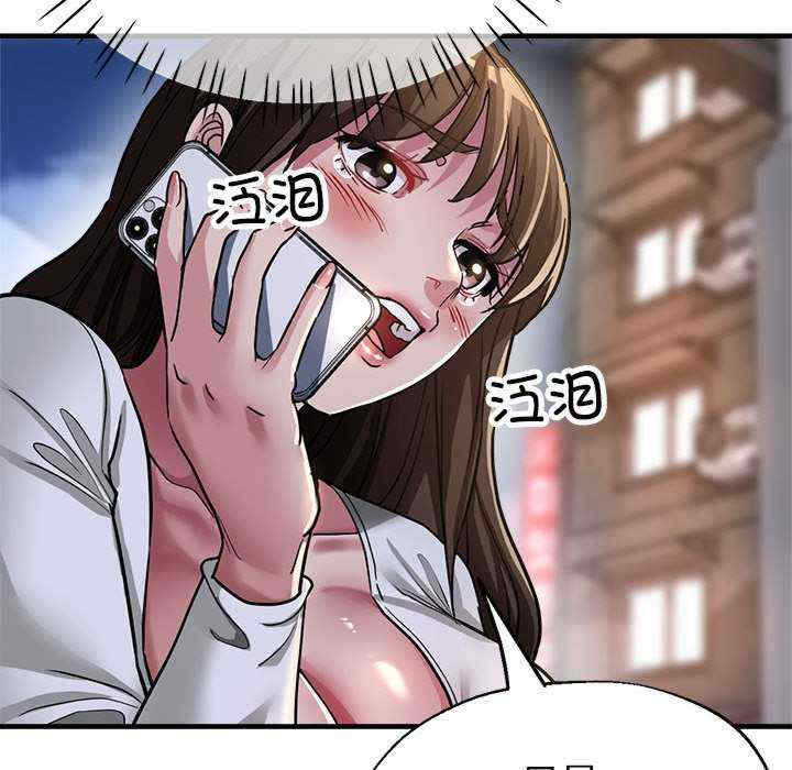 亲家的女人们/寄生亲家