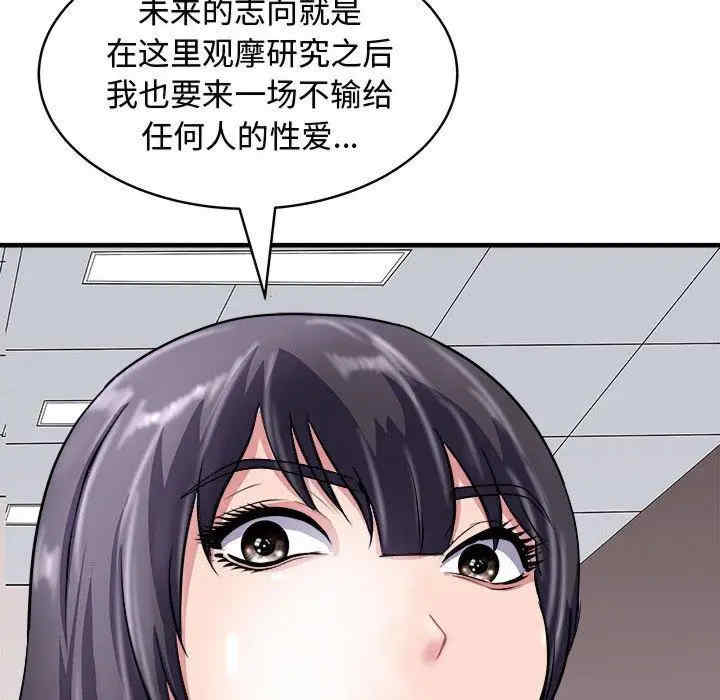 母女