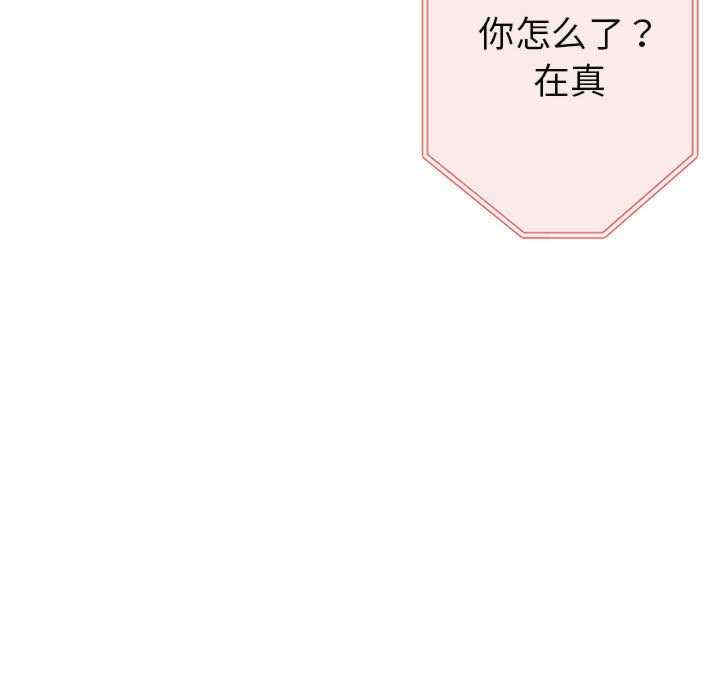 亲家的女人们/寄生亲家