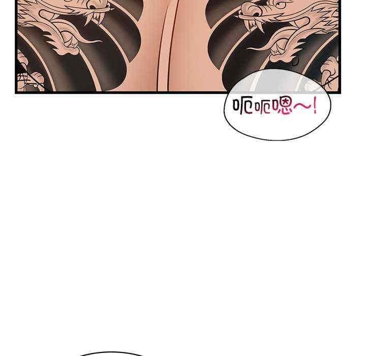 年轻代表/不该爱上你