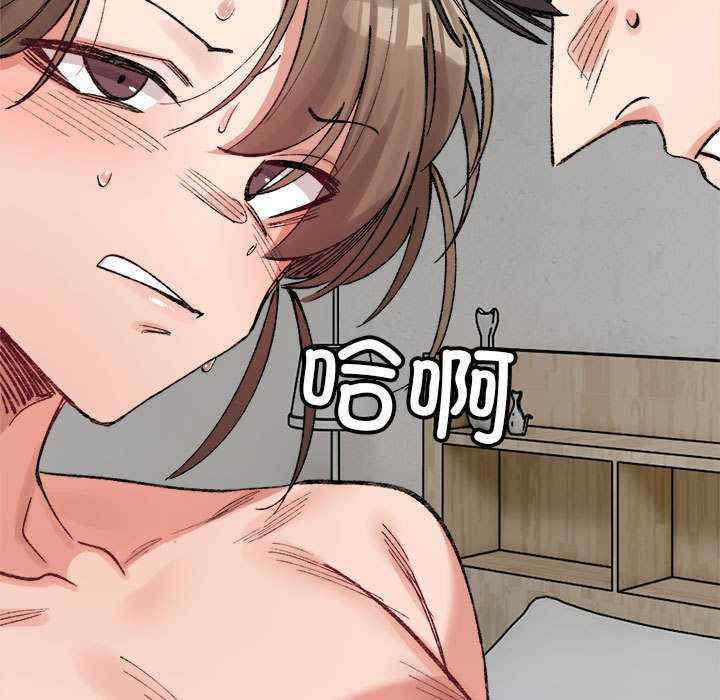 微妙关系/超微妙关系