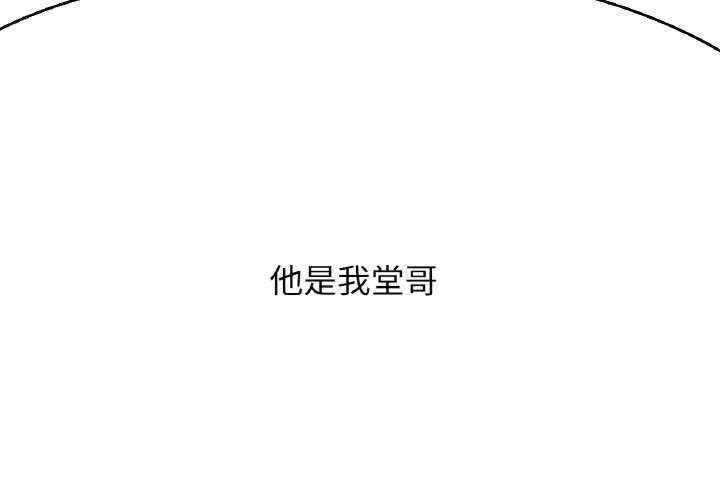 我的女王/让人火大的她