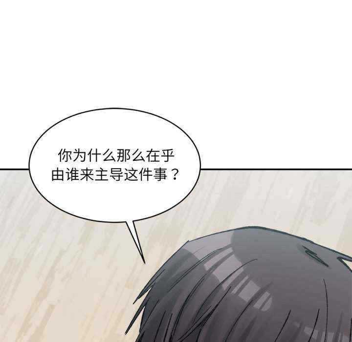 微妙关系/超微妙关系