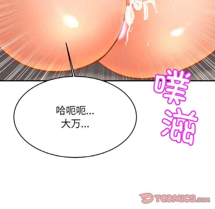 亲密的家庭/相亲相爱一家人/亲密一家人