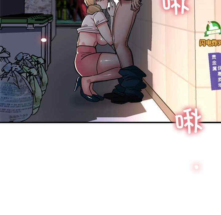 亲家的女人们/寄生亲家