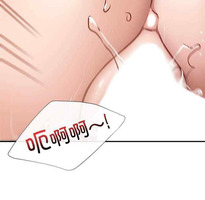 年轻代表/不该爱上你