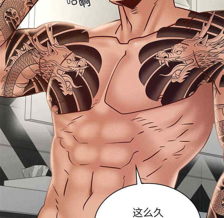 年轻代表/不该爱上你