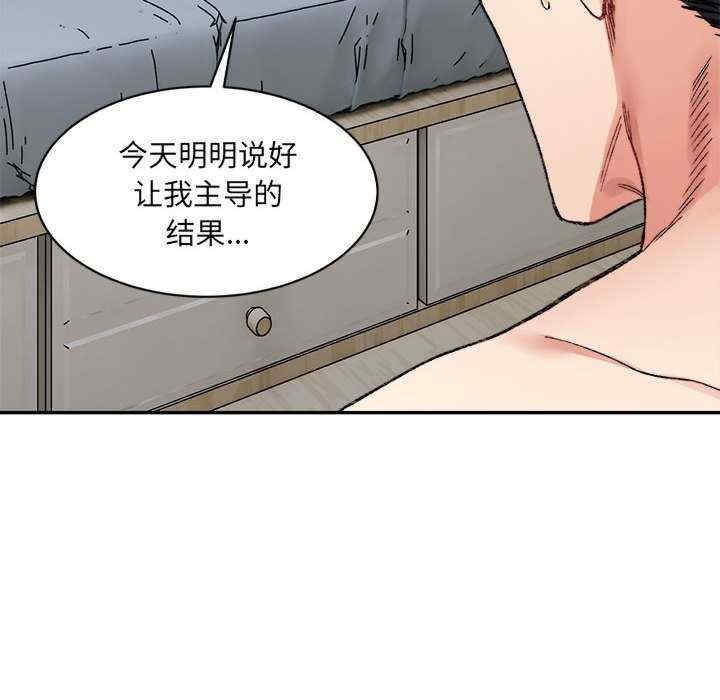 微妙关系/超微妙关系