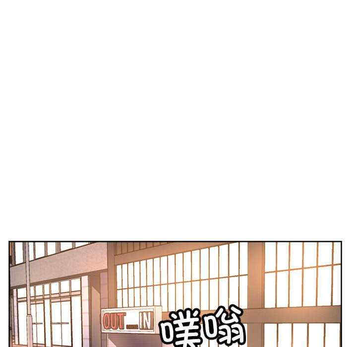 亲家的女人们/寄生亲家