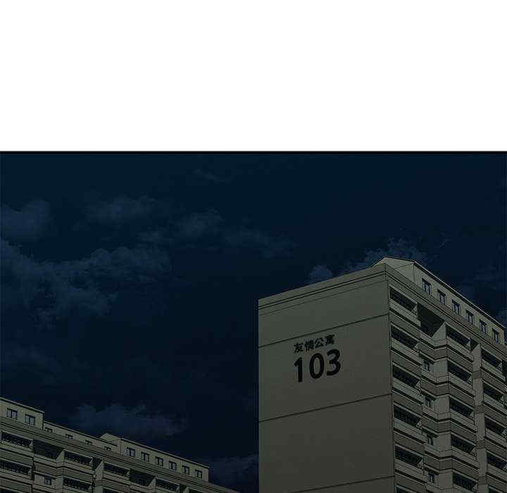 年轻代表/不该爱上你