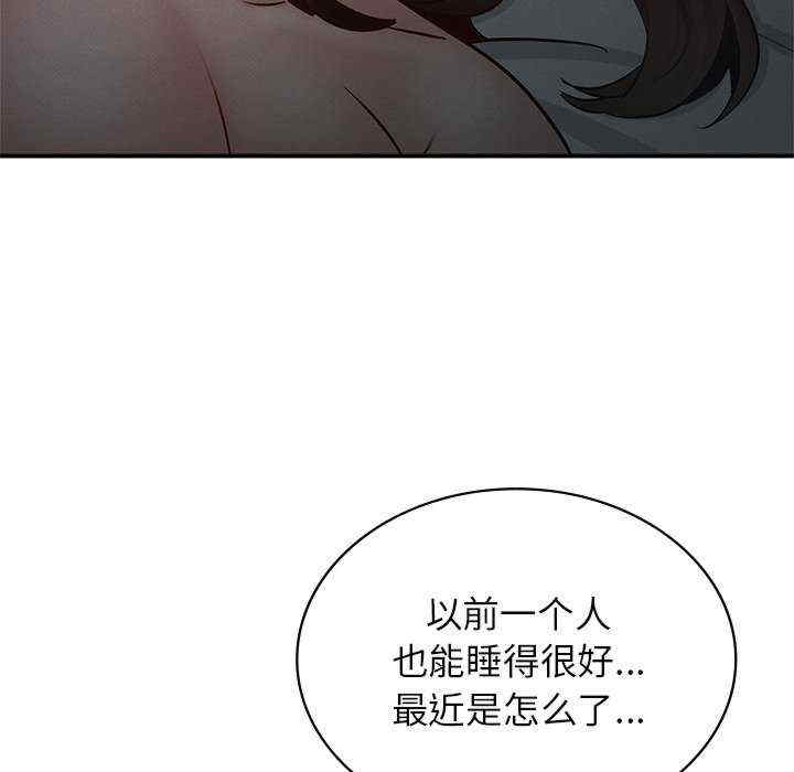 年轻代表/不该爱上你