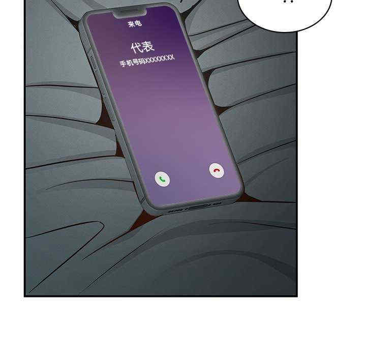 年轻代表/不该爱上你