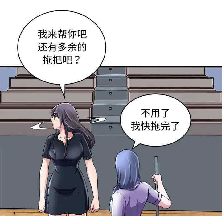 母女