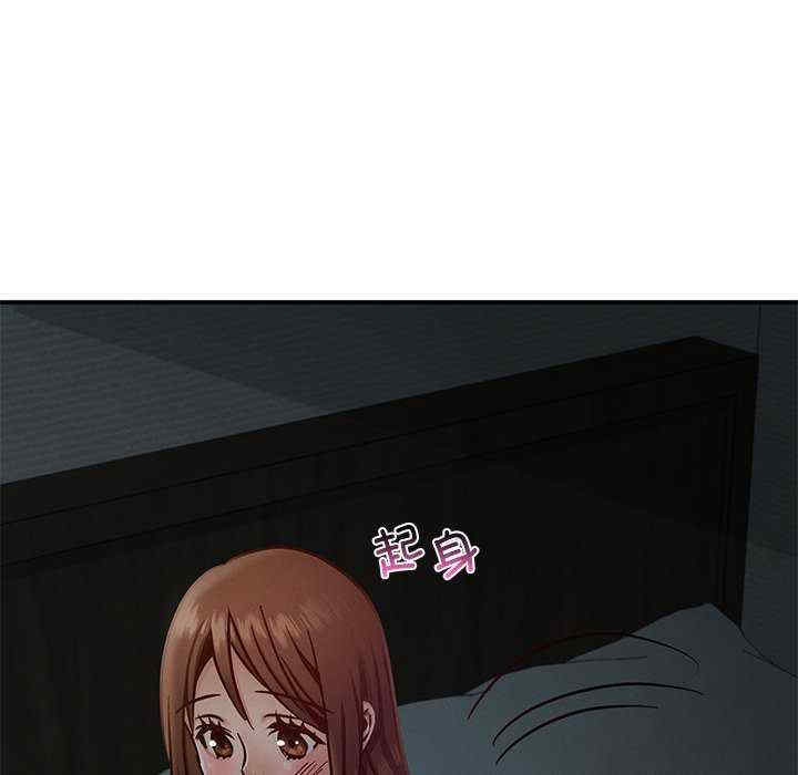 年轻代表/不该爱上你