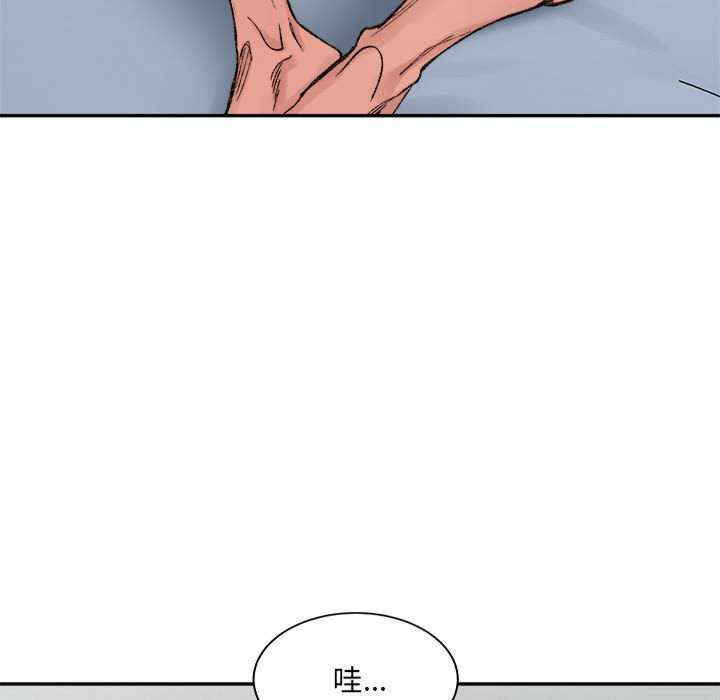 微妙关系/超微妙关系