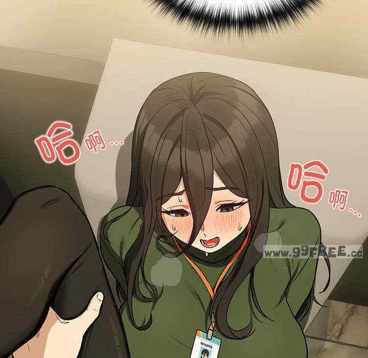 下班后的例行恋爱/下班后的秘密关系