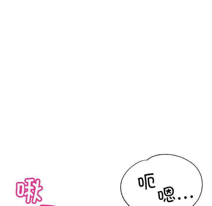 亲家的女人们/寄生亲家