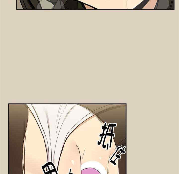 下班后的例行恋爱/下班后的秘密关系