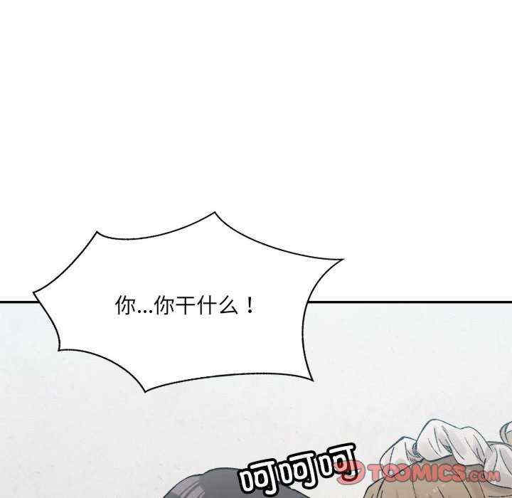 微妙关系/超微妙关系